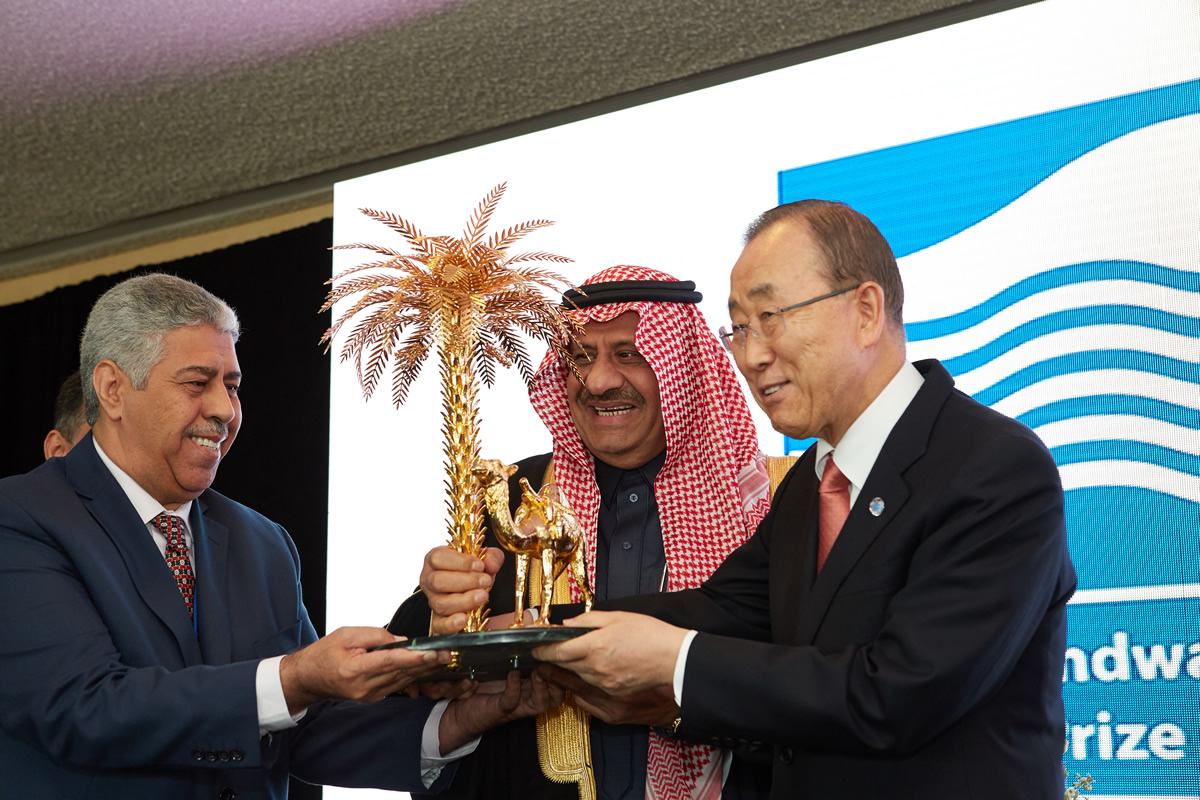 7th Awards Ceremony (2016)