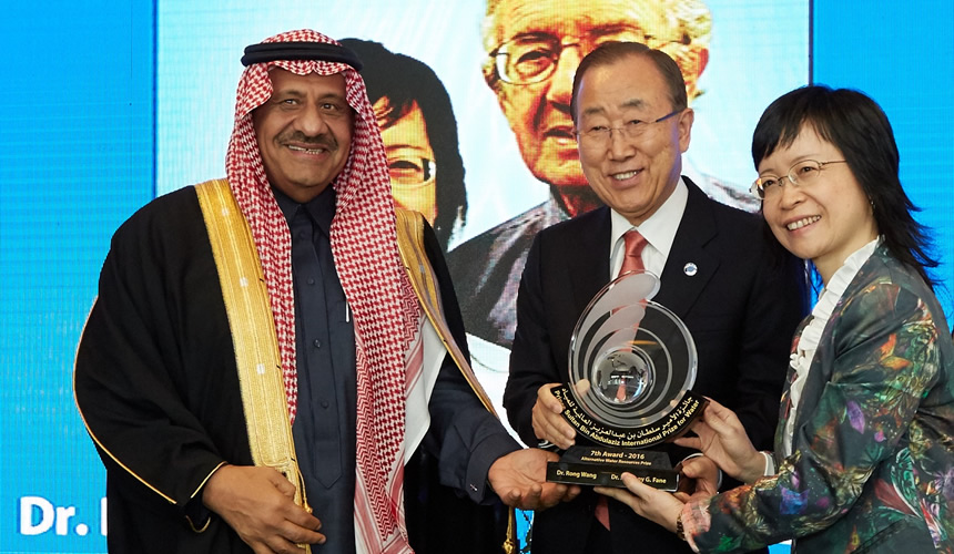 PSIPW 7th Award Ceremony Held at the UN Headquarters in New York