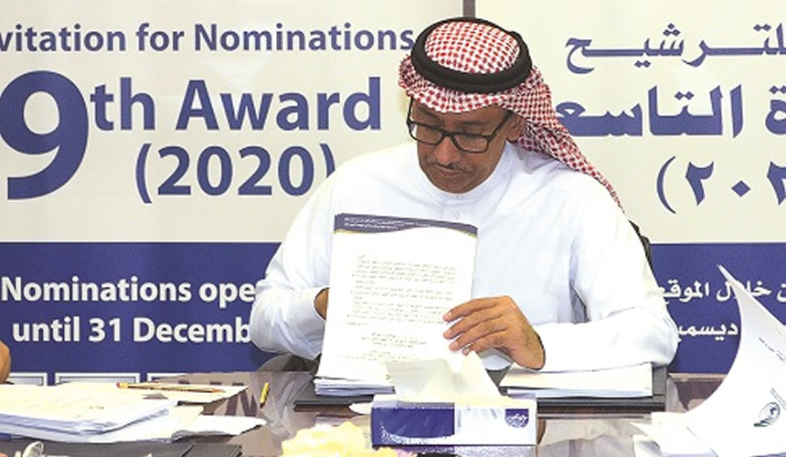 PSIPW Announces Winners for its 9th Award (2020)