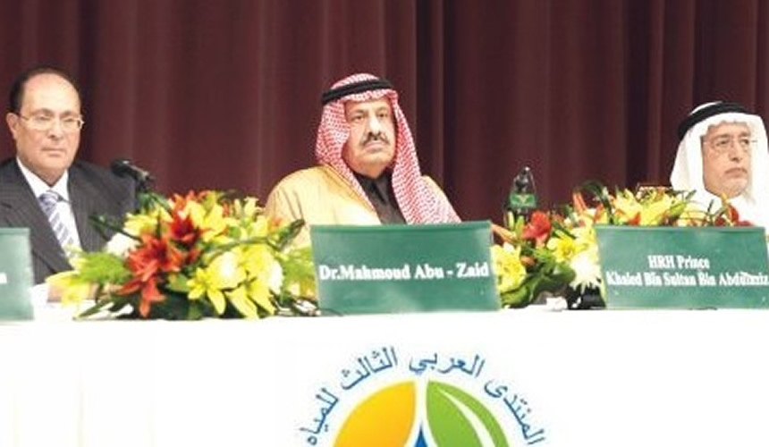 HRH Prince Khaled Opens 3rd Arab Water Forum