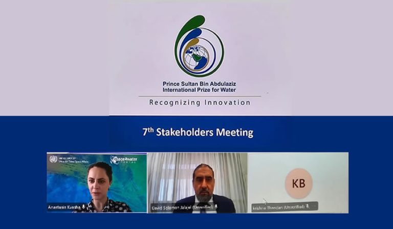UNOOSA & PSIPW Co-Host 7th Space4Water Stakeholders Meeting